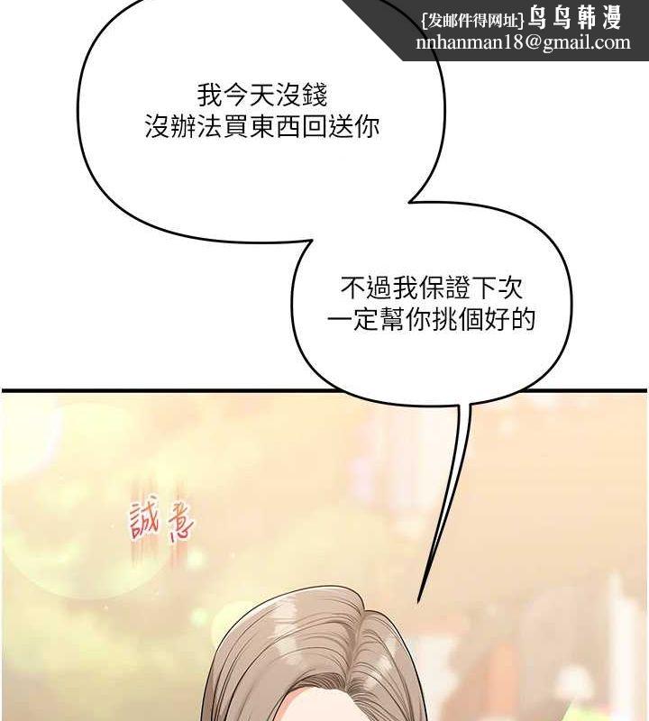 玩转学姊第53話-夜半露奶濕一下&hearts;