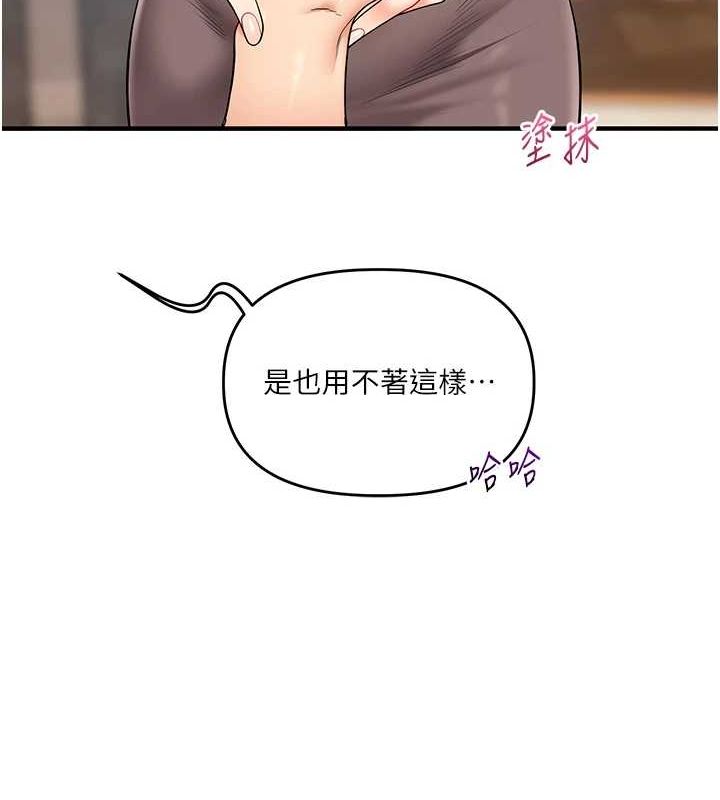 玩转学姊第53話-夜半露奶濕一下&hearts;