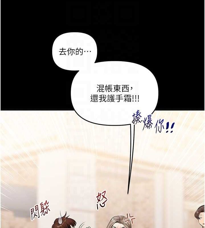 玩转学姊第53話-夜半露奶濕一下&hearts;