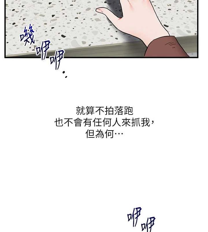 玩转学姊第53話-夜半露奶濕一下&hearts;
