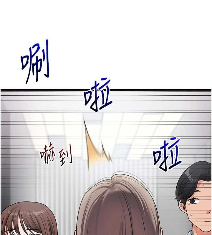 玩转学姊第53話-夜半露奶濕一下&hearts;