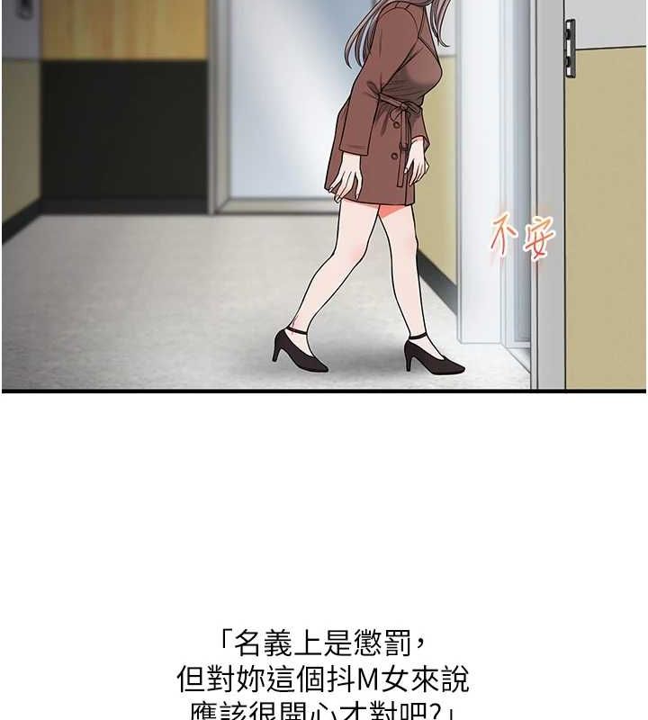 玩转学姊第53話-夜半露奶濕一下&hearts;