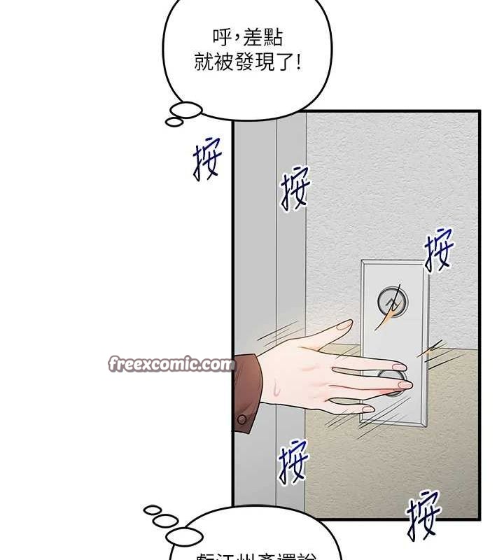玩转学姊第53話-夜半露奶濕一下&hearts;