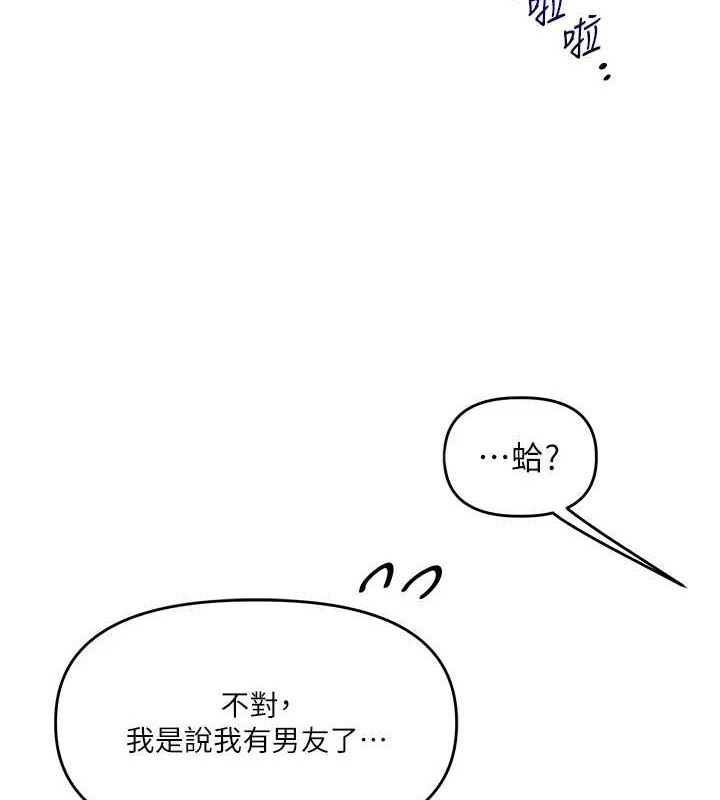 玩转学姊第53話-夜半露奶濕一下&hearts;