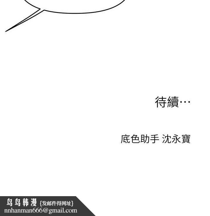 玩转学姊第53話-夜半露奶濕一下&hearts;
