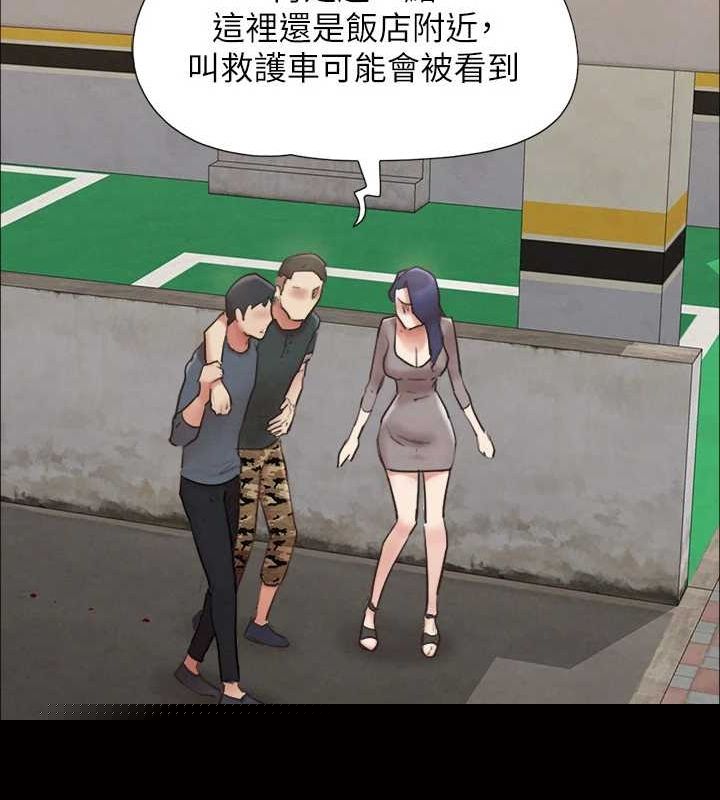 协议换爱(无码版)第155話-好想再感受一次