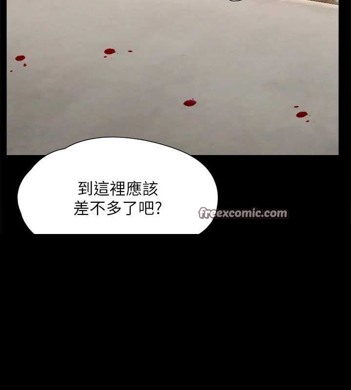 协议换爱(无码版)第155話-好想再感受一次