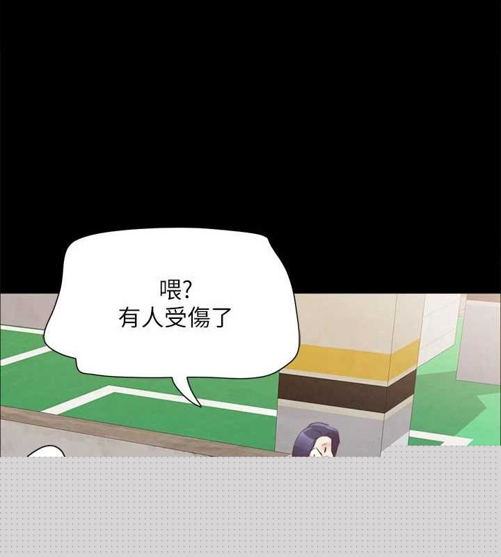协议换爱(无码版)第155話-好想再感受一次