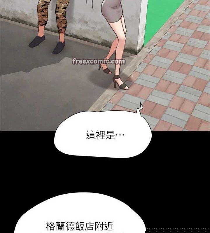 协议换爱(无码版)第155話-好想再感受一次