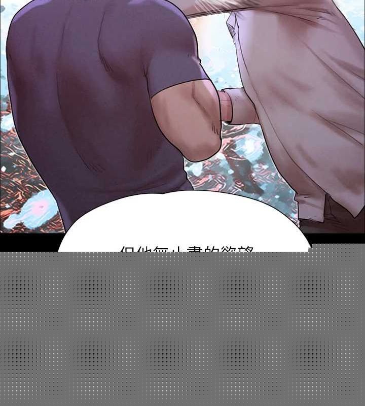 协议换爱(无码版)第155話-好想再感受一次