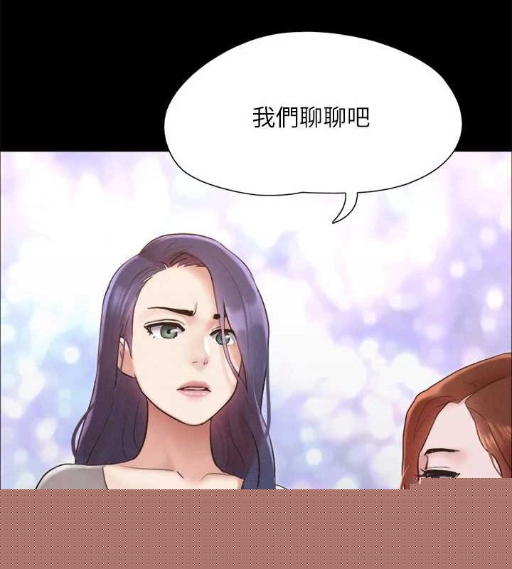 协议换爱(无码版)第155話-好想再感受一次