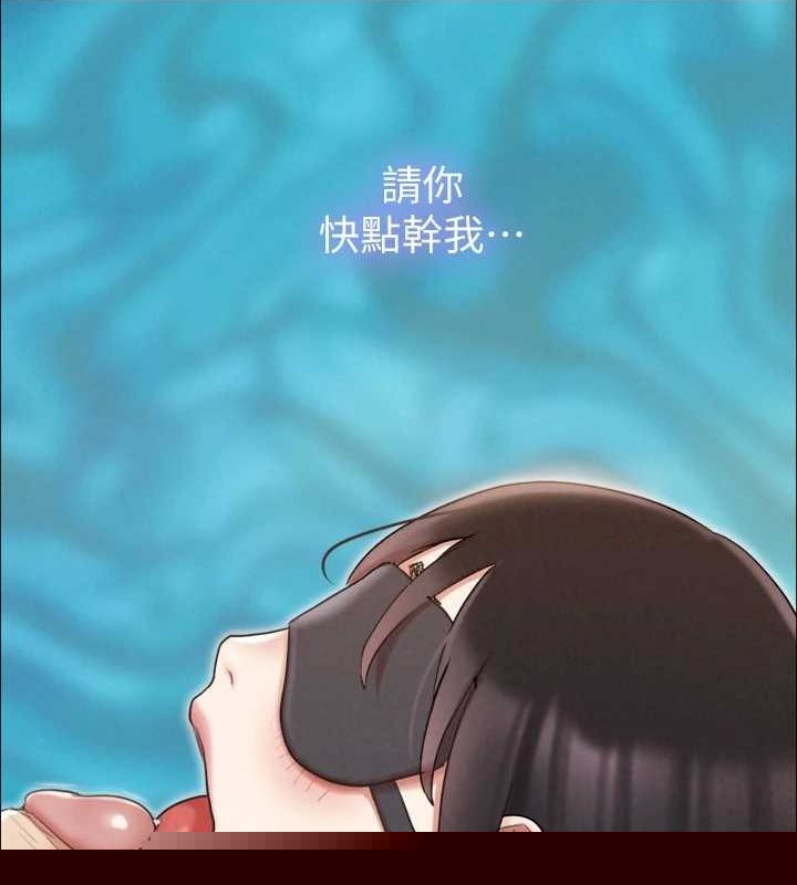 协议换爱(无码版)第155話-好想再感受一次