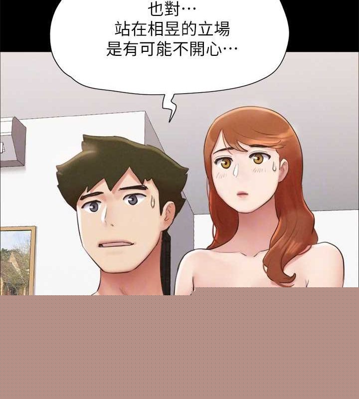 协议换爱(无码版)第155話-好想再感受一次