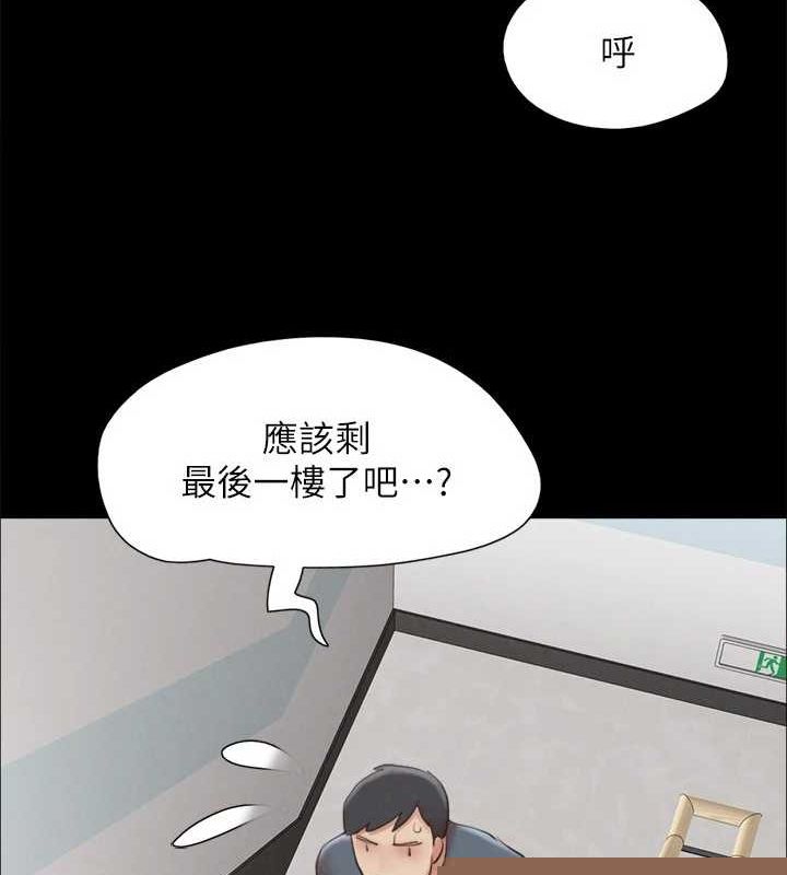 协议换爱(无码版)第155話-好想再感受一次
