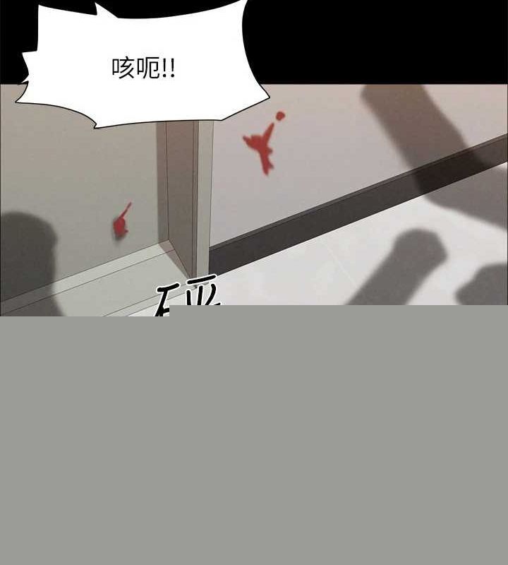 协议换爱(无码版)第155話-好想再感受一次