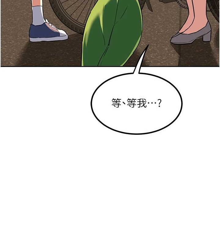 熟女交换计画第10話-都已經這麼濕了