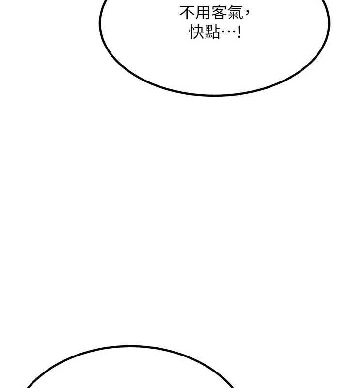 熟女交换计画第10話-都已經這麼濕了