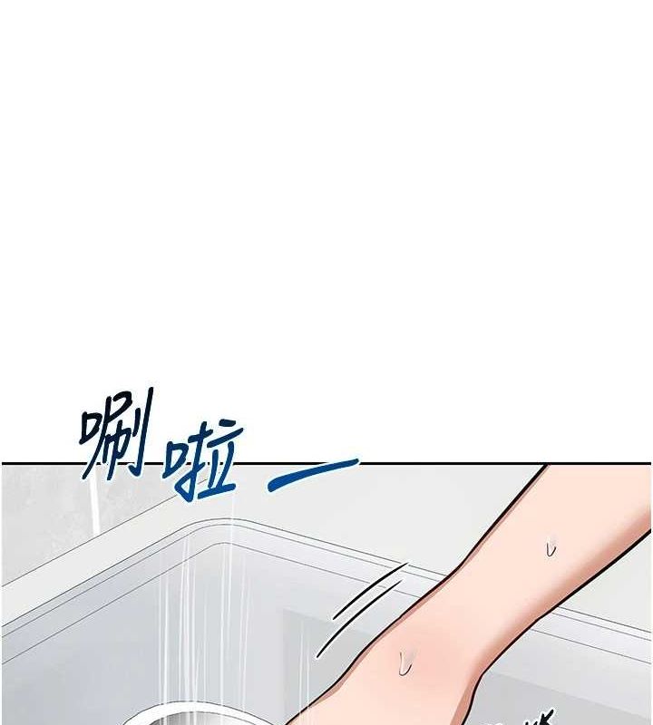 熟女交换计画第10話-都已經這麼濕了
