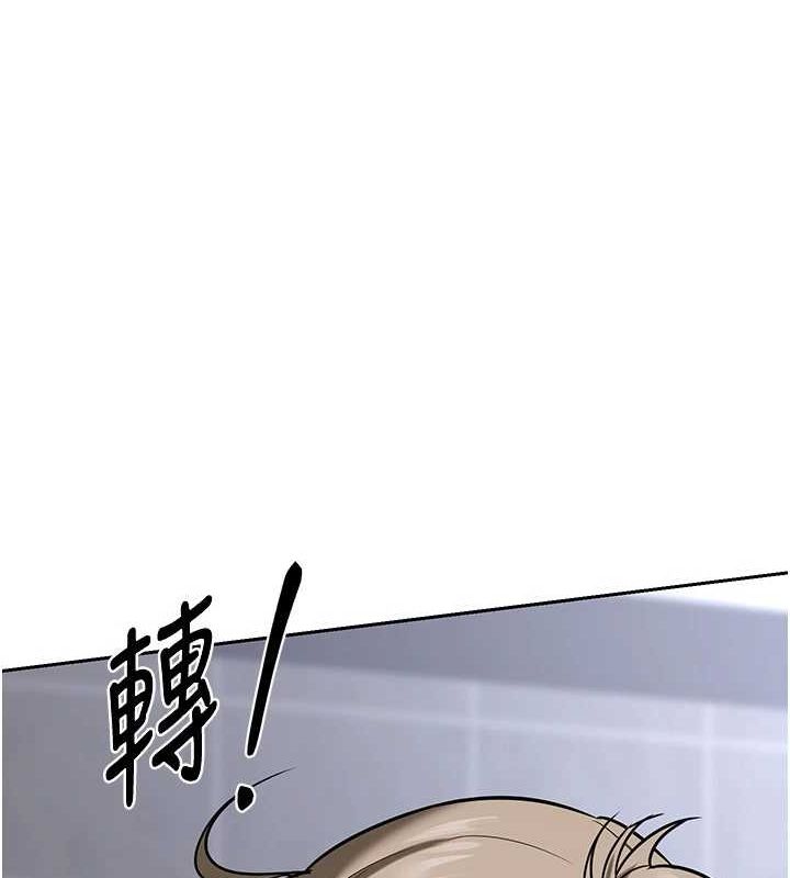 熟女交换计画第10話-都已經這麼濕了