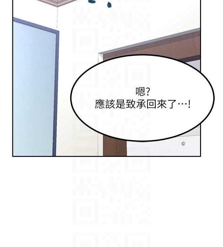 熟女交换计画第10話-都已經這麼濕了