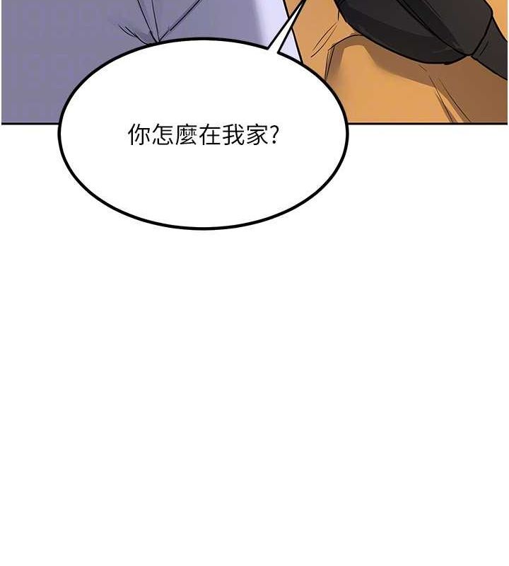 熟女交换计画第10話-都已經這麼濕了