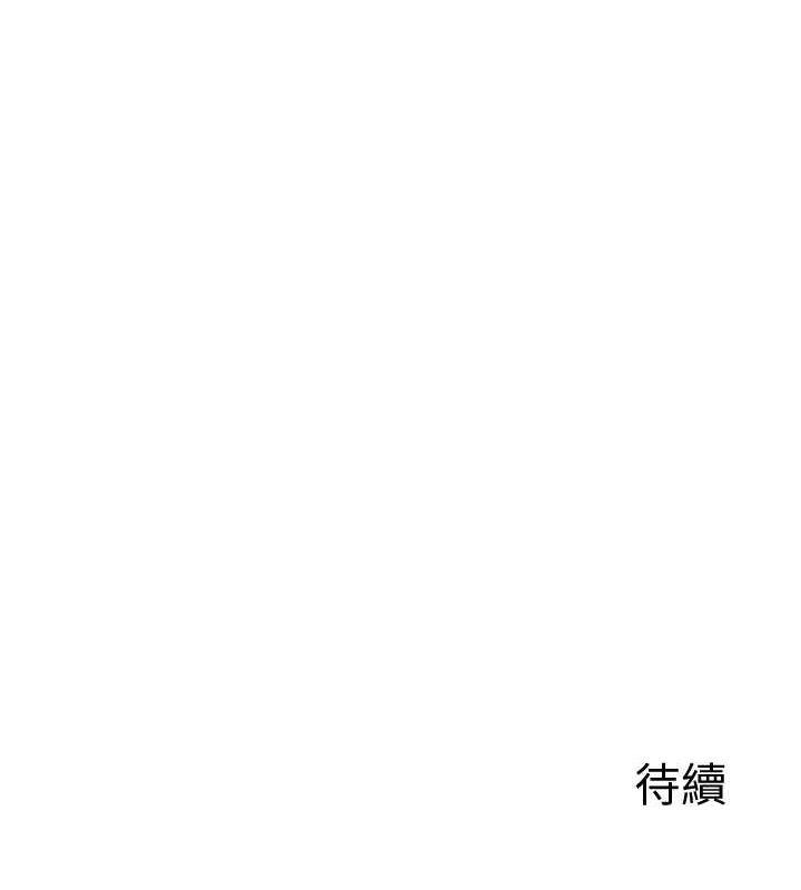 熟女交换计画第10話-都已經這麼濕了