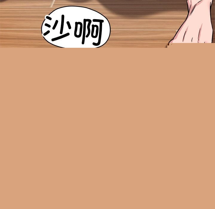 恋人未满第38話