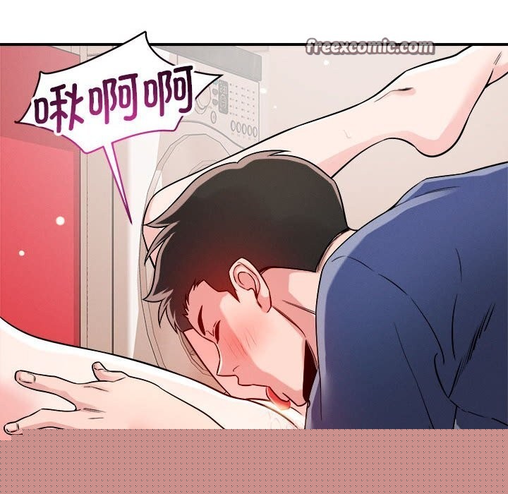 恋人未满第38話