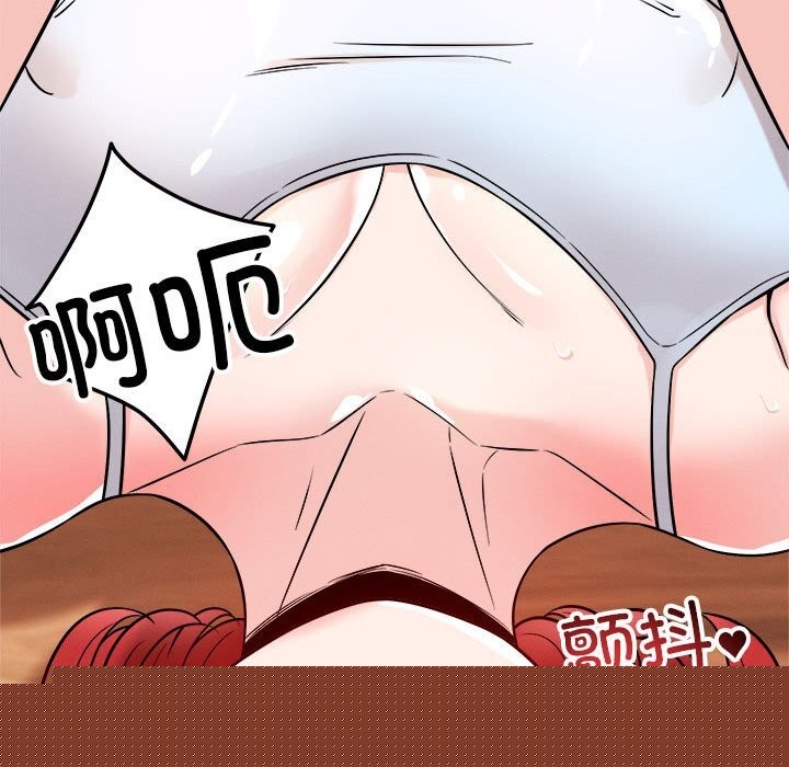 恋人未满第38話