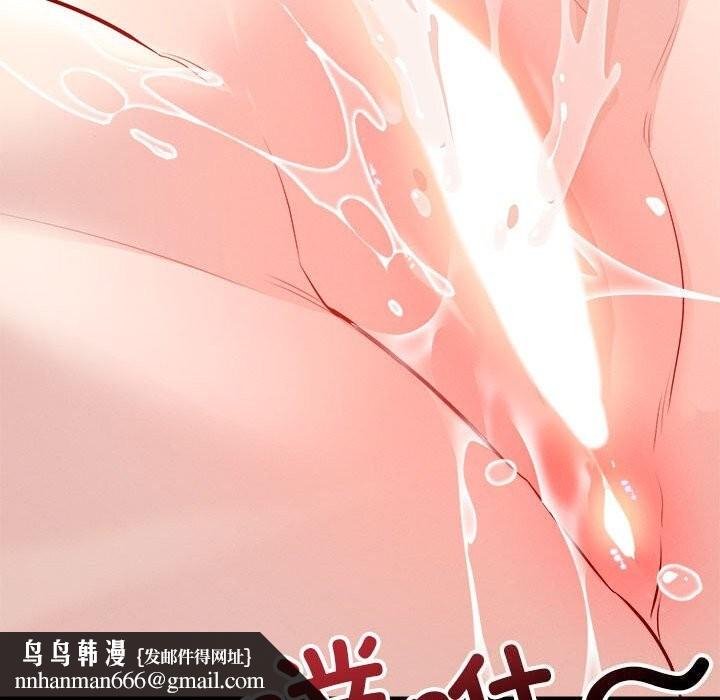 恋人未满第38話