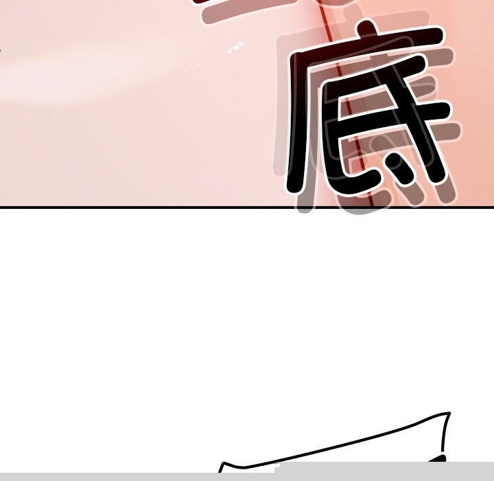 恋人未满第38話