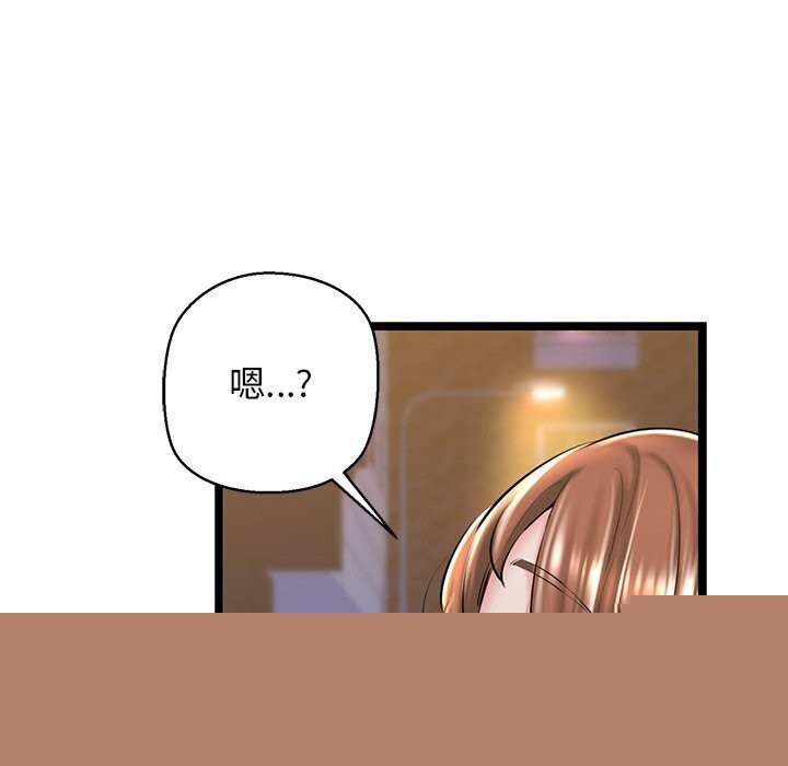我的拉拉队宝贝第30話