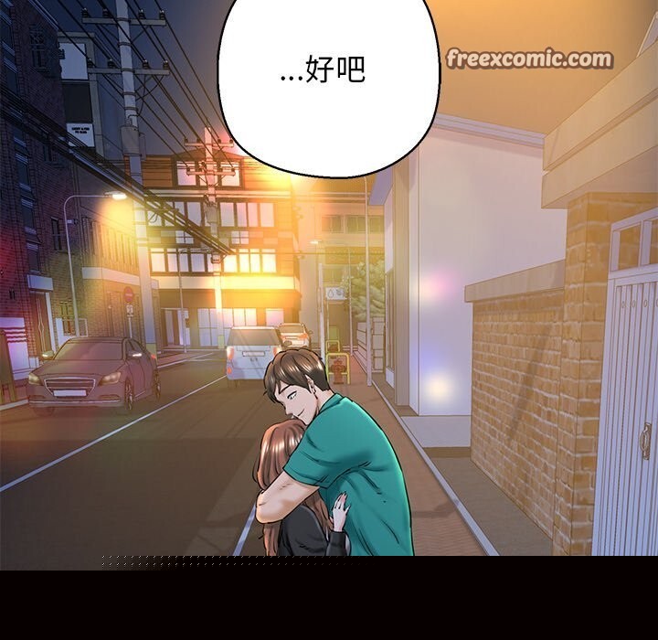 我的拉拉队宝贝第30話