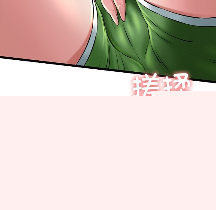 我的拉拉队宝贝第30話
