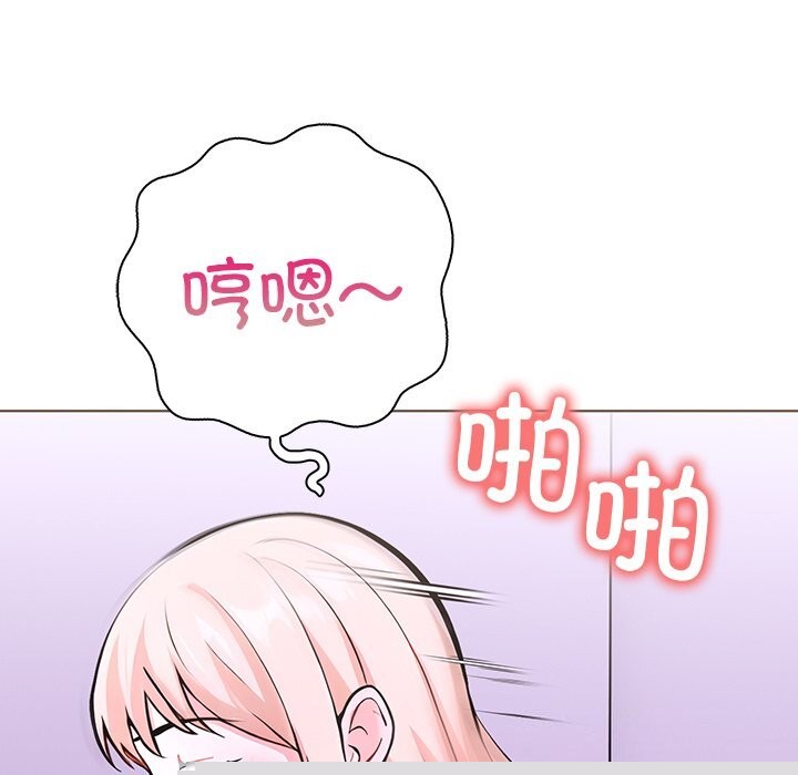 走不出的房间：第二季第29話
