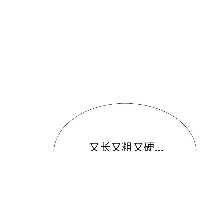 走不出的房间：第二季第29話