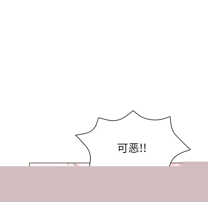 走不出的房间：第二季第29話