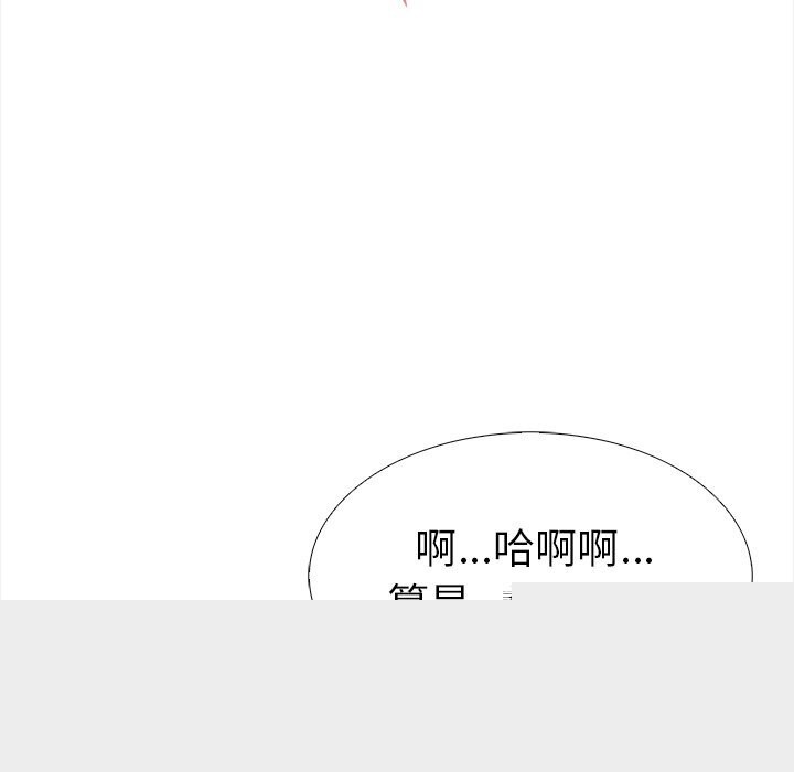 走不出的房间：第二季第29話