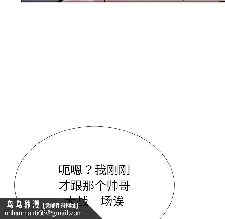 走不出的房间：第二季第29話