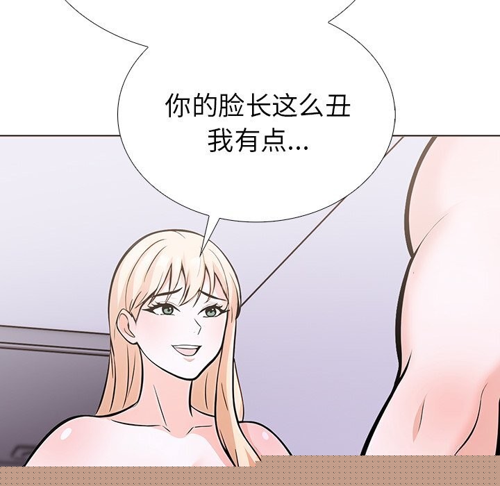 走不出的房间：第二季第29話