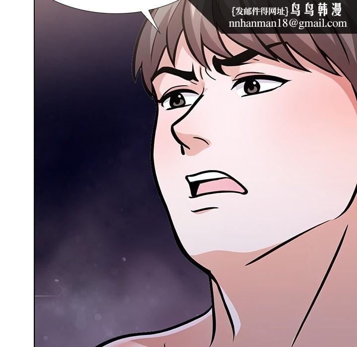 走不出的房间：第二季第29話