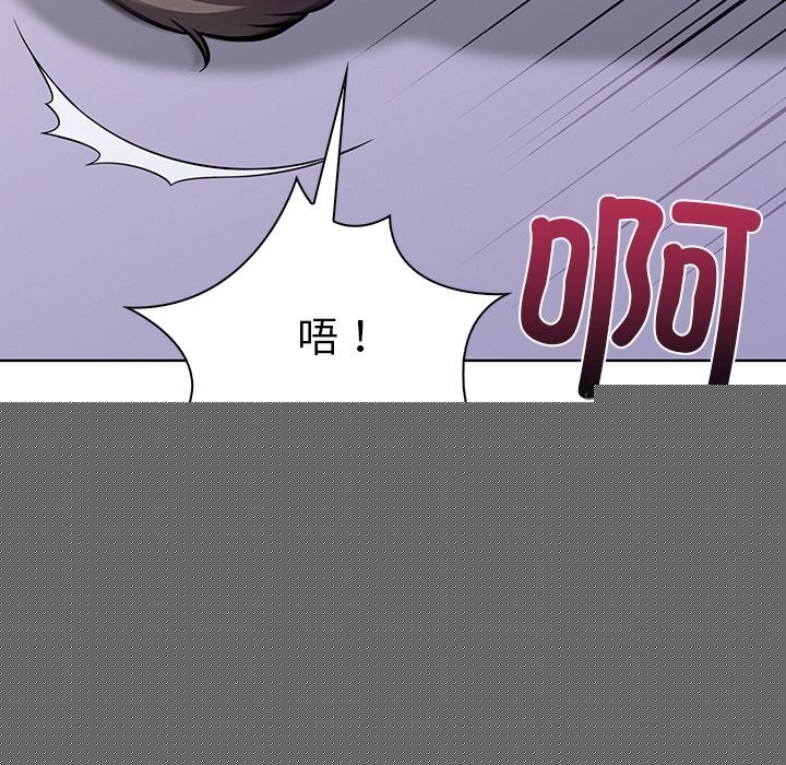 走不出的房间：第二季第29話