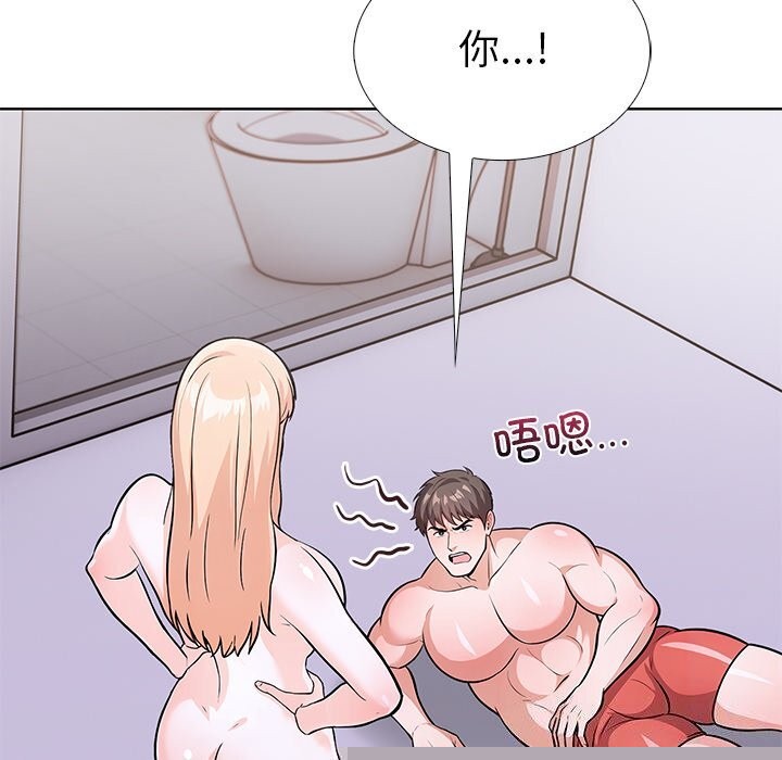 走不出的房间：第二季第29話