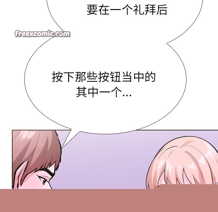 走不出的房间：第二季第29話