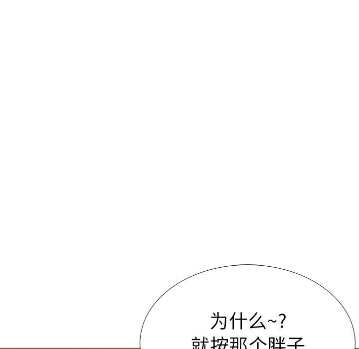 走不出的房间：第二季第29話