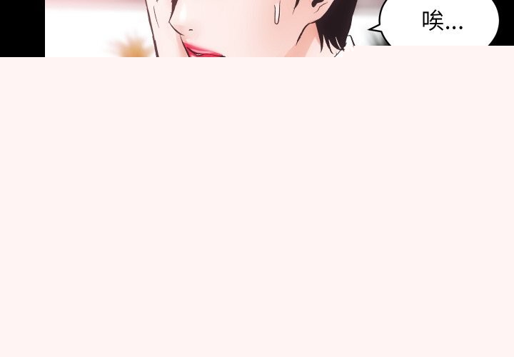 房产姐妹花第31話