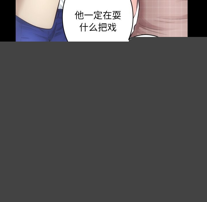 房产姐妹花第31話