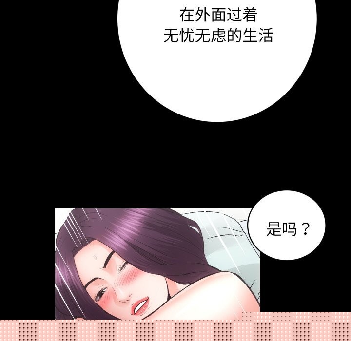 房产姐妹花第31話