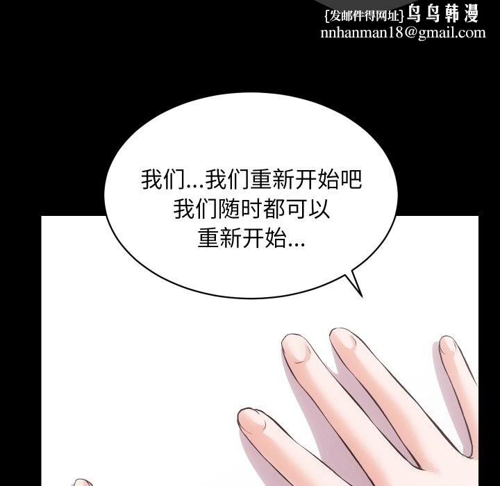 房产姐妹花第31話