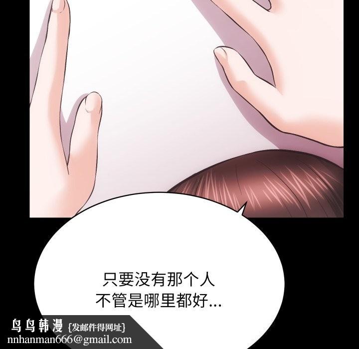 房产姐妹花第31話